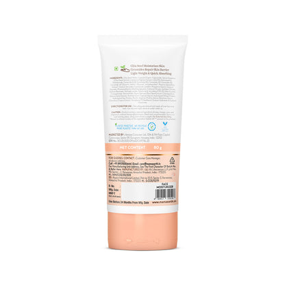 Chia Oil-Free Moisturizer