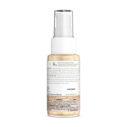 Mamaearth Rice Water Dewy Active Serum 50 ml